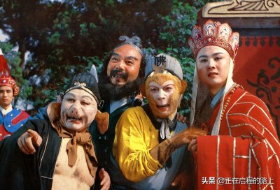 ​盘点关于孙悟空、猪八戒的几部剧，《西游记》成为了经典