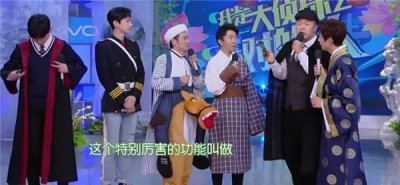 ​《快乐大本营》何炅不敢直视吴昕，为何还说不想再与吴昕互动？