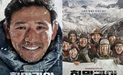 ​史上最全韩国灾难片
