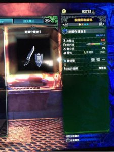 ​《怪物猎人世界》最终进化武器图鉴及属性总结