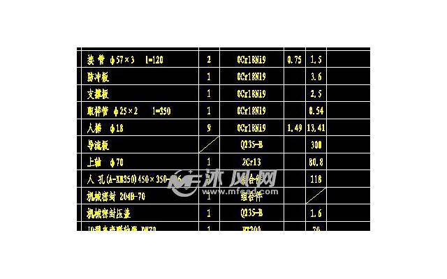 相亲后同居48天分手，女子再找来表示怀孕，男子：孩子不会要