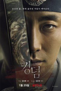 ​韩国拍出古装版丧尸，评分超《釜山行》，特效水准令中日汗颜
