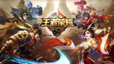 ​王者荣耀：盘点六种英雄阵容，配合起来全是套路！