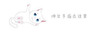 ​森林中出现食梦兽，不仅和熊猫一样只有黑白两色，还同样爱啃竹子
