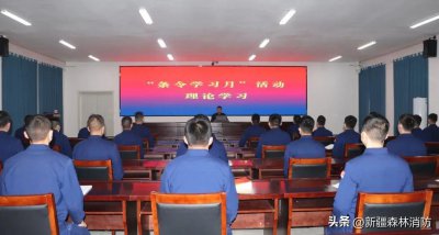 ​条令学习月丨学法规用法规守法规 助力正规“四个秩序”