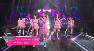 ​《创造101》成团人选确定，她虽“输”了比赛，但赢得了未来