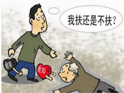 ​2006年彭宇撞人案：做好事被索赔4.5万，老人离世后承认说谎
