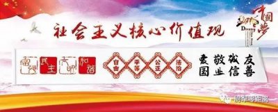 ​「结亲日记」“结亲周”与亲戚越走越亲 心更近 情更浓（十二）