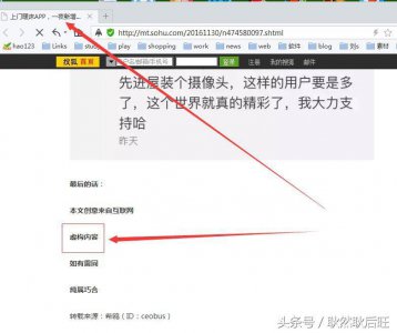 ​上门暖床能月入三万？滴滴暖床APP伪体验