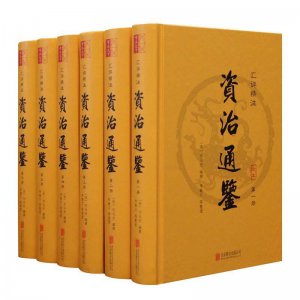 ​《资治通鉴》26：燕昭王的招贤纳士