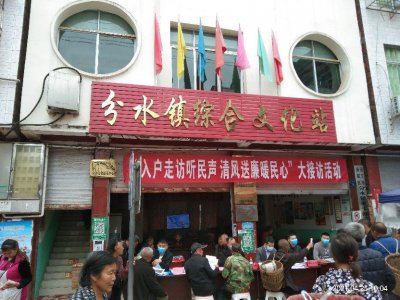 ​遂宁安居区分水镇