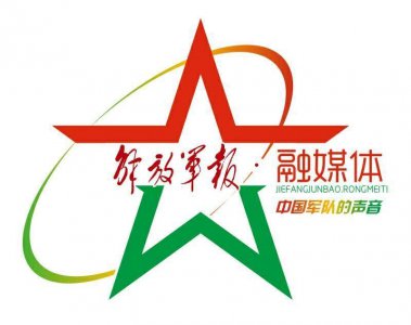 ​太原卫星发射中心