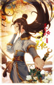 ​《苍穹榜之圣灵纪》再获好评 神秘身世背后究竟有什么秘密？