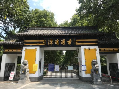 ​合肥逍遥津公园—历史文化特色综合性公园