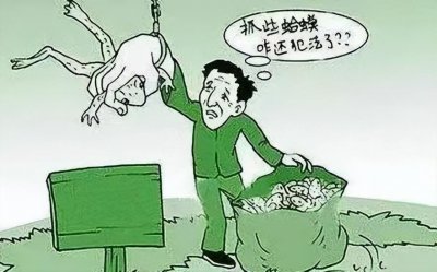 ​检察官以案说法野生石蛙能不能捉？
