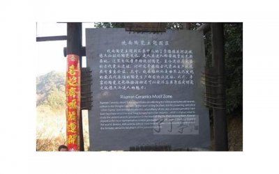 ​幸得识卿桃花面从此阡陌多暖春(幸得识卿桃花面从此阡陌多暖春全诗)