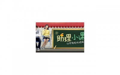 ​我爸是一个小公务员，但他最近出轨了广场舞舞伴