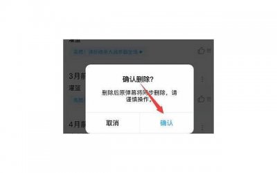 ​恋爱中该不该耍小心机（爱情也需要耍小心机）