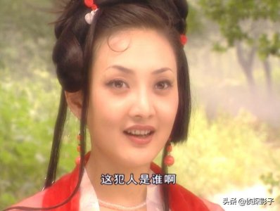 ​21年前这部古装剧，牛莉一人分饰两角扮演狐妖和书仙都爱上书生