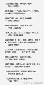 ​100句最美的中国古诗词，喜欢就不要错过了哦！建议收藏细细品读
