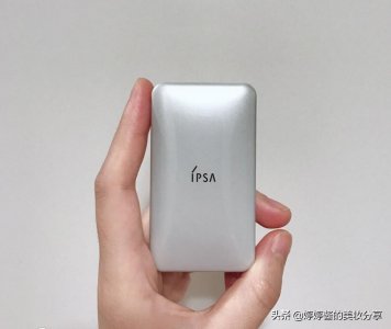 ​IPSA三色遮瑕分享以及实用万能遮瑕公式的简单总结
