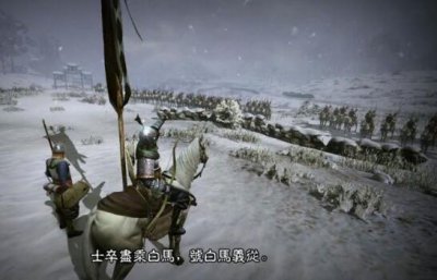 ​三国时期“特种部队”大盘点之白马义从