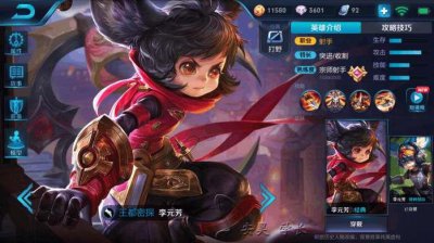 ​一个藏匿于野区的射手，李元芳打野攻略，暴击流出装6分上高地