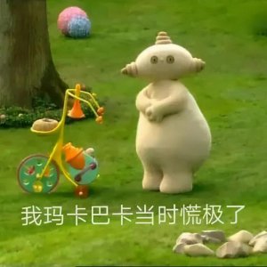 ​花园宝宝玛卡巴卡搞怪又沙雕的表情包