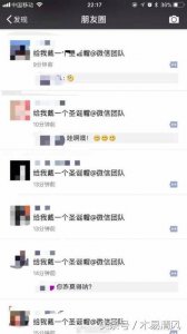 ​微信团队给微信头像戴圣诞帽？腾讯回应：假的！你中招了没？