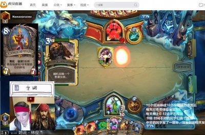 ​炉石传说：这个比赛揭秘了虎牙瓦娘奇怪造型，规则很“清奇”！