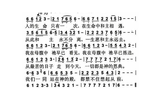 从“讨好”女生到被女生倒追，只需做到这一点就够了