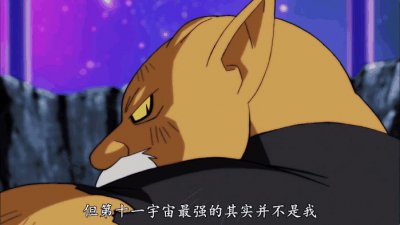 ​力量大会，悟空最大的敌人是他？
