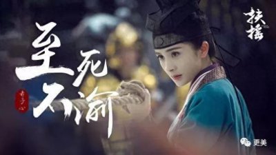 ​扶摇中杨幂的剧照每一个都很惊艳，我最喜欢的还是最后一张