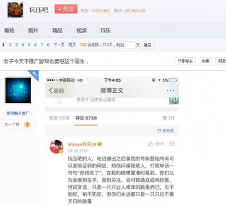 ​抗压吧“高仿机器人”怒刚若风，有理有据获众多玩家赞许