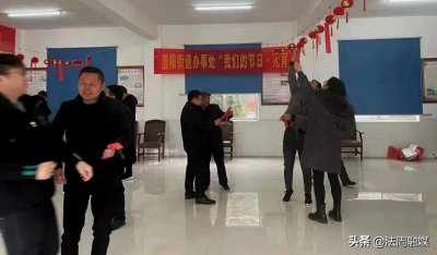 ​澧县澧阳街道开展“我们的节日元宵”活动