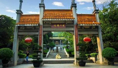 ​广州丹水坑十八福地