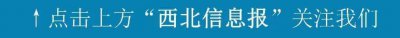 ​陕西省两部门联合发布关于城乡居民养老保险缴费及待遇领取有关问题的通知