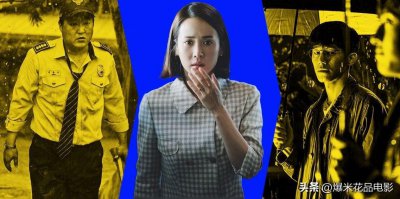 ​16部让你感到不安的韩国惊悚电影