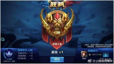 ​主播耀神微博公开挑战剑仙，谁是国服第一李白？网友：小主播走开