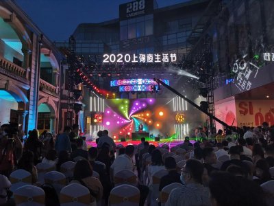 ​上海有了12个地标性夜生活集聚区，看看你家附近有哪个？