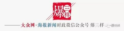 ​德云社道歉了！张云雷在青岛调侃汶川地震事件处罚结果公布