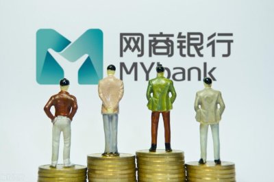 ​开通网商银行靠谱吗，有没有什么影响？