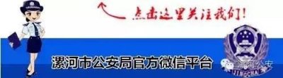 ​更方便更快捷！河南公安“互联网+”全面升级，足不出户就可办理业务