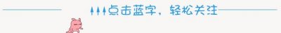 ​权威发布！杭黄高铁新增班次，直达深圳……
