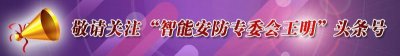 ​日本藤仓光纤熔接机FSM-60S培训讲义