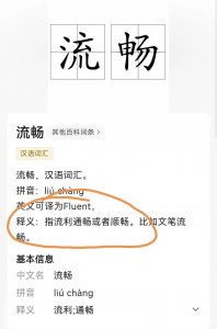 ​重申手机流畅度的定义、到底什么叫流畅