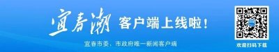 ​宜春住房公积金如何提取？权威解读来了