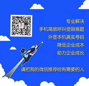 ​三大运营商和虚商有什么区别？都有哪些号码段？