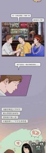 ​什么是“凤凰女”？