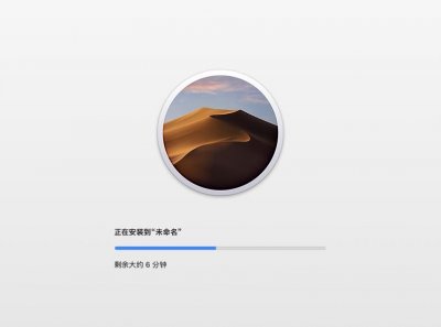 ​如何在虚拟机上安装苹果系统